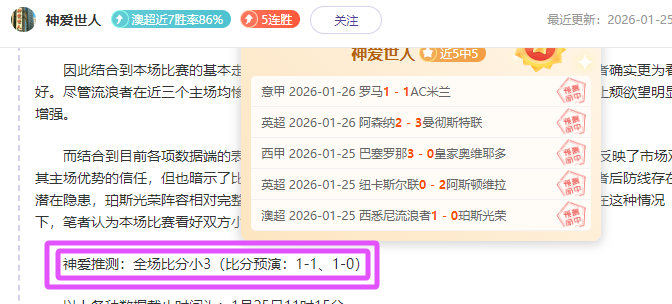 NBA,时光印记,传承之光,永利高101net,永利高101net官网,永利高101netH5官网