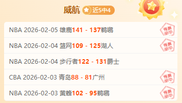 李武军评论,乒乓球亚洲,杯中国队获,永利高101net,永利高101net官网,永利高101netH5官网