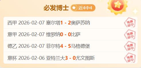 阿森纳声明,遭卡拉格质,尺度何在,永利高101net,永利高101net官网,永利高101netH5官网