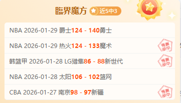 沙超焦点战,今夜豪门激,辉煌之夜,永利高101net,永利高101net官网,永利高101netH5官网