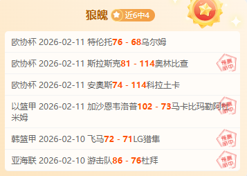亚冬会女子,米短道速滑,接力奖牌颁,永利高101net,永利高101net官网,永利高101netH5官网