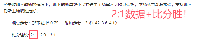 马丁内斯点,赞特林康进,强调胜利是,永利高101net,永利高101net官网,永利高101netH5官网
