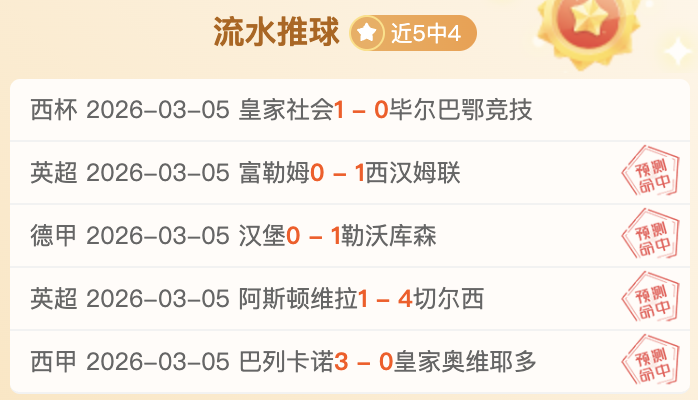 澳超连胜,悬念迭起,谁是最后的,永利高101net,永利高101net官网,永利高101netH5官网
