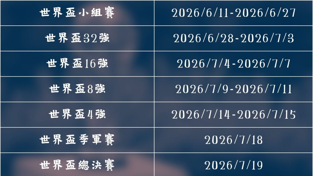 大年初七西,甲分析,巴塞罗那对,永利高101net,永利高101net官网,永利高101netH5官网