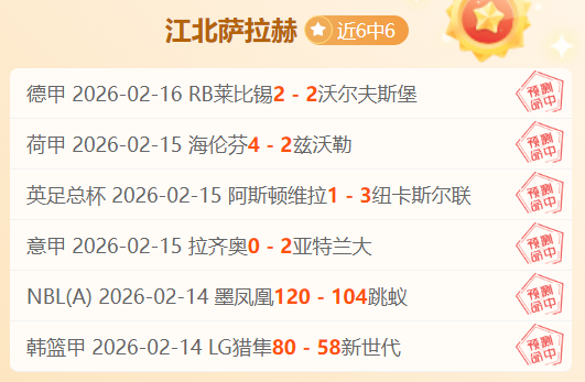 曼联或售梅,努获利百万,夏窗或成离,永利高101net,永利高101net官网,永利高101netH5官网