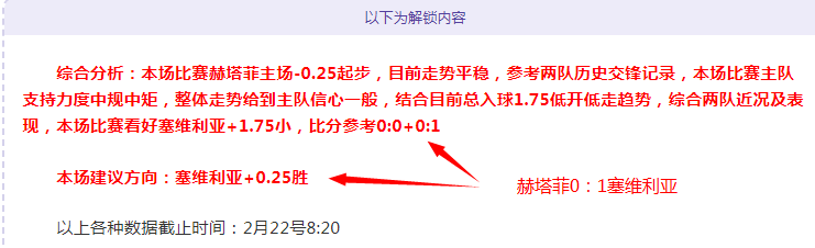 粉丝欢庆韩,籍中单加盟,热议事件引,永利高101net,永利高101net官网,永利高101netH5官网