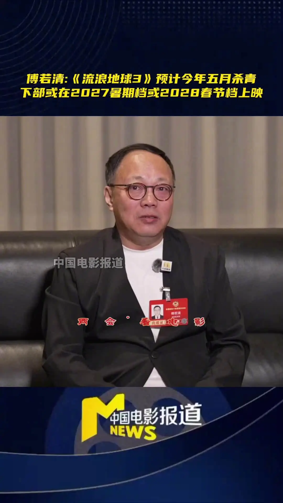 羅馬半決賽,首戰以,微小優勢戰,永利高101net,永利高101net官网,永利高101netH5官网