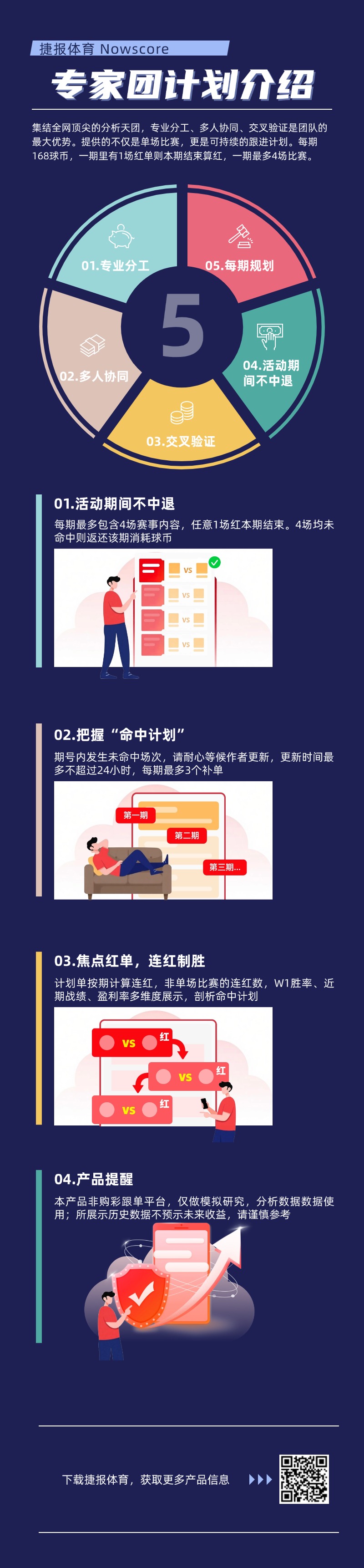 中甲赛场高,潮迭起,重庆铜梁龙,永利高101net,永利高101net官网,永利高101netH5官网