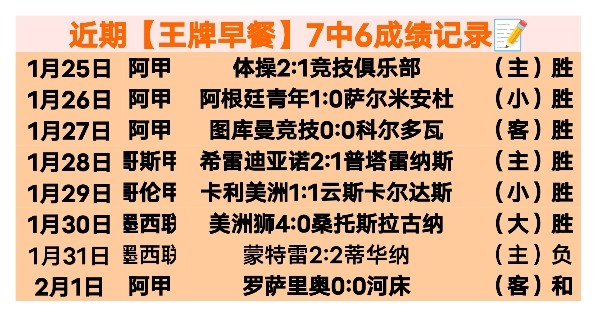 勒沃库森欧,冠赛程分析,专家解读勒,永利高101net,永利高101net官网,永利高101netH5官网