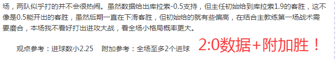 门迭塔分析,罗德里离曼,城不易加盟,永利高101net,永利高101net官网,永利高101netH5官网