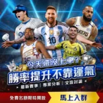 范迪克因不,当举动被追,加禁赛一轮,永利高101net,永利高101net官网,永利高101netH5官网