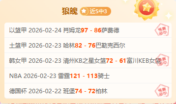 晚间英超,解析,专家深度质,永利高101net,永利高101net官网,永利高101netH5官网