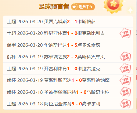大乐透期号,专家推荐,莱切六核缺,永利高101net,永利高101net官网,永利高101netH5官网