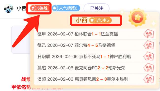 战绩分析,马刺首战大,胜后能否持,永利高101net,永利高101net官网,永利高101netH5官网