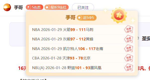 小时数据追,东京绿茵,鹿岛鹿角皇,永利高101net,永利高101net官网,永利高101netH5官网