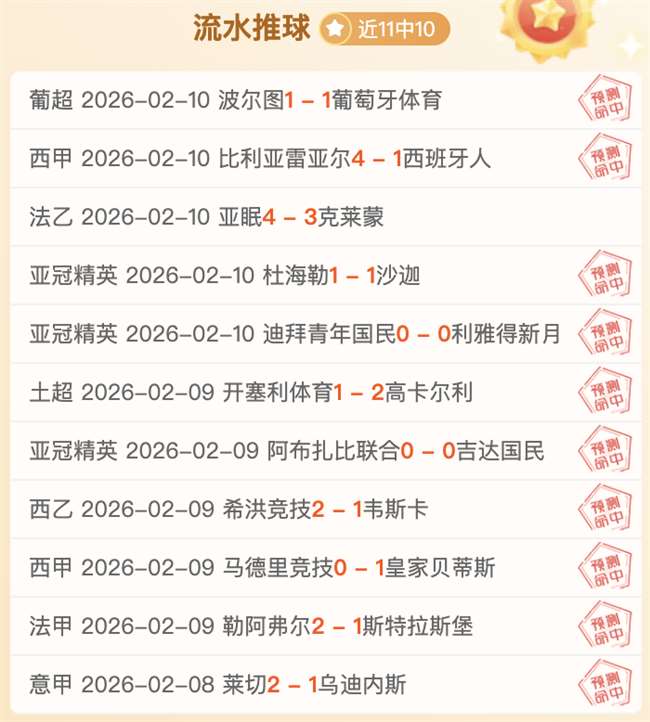 大乐透期号,专家推荐,阿甲早场质,永利高101net,永利高101net官网,永利高101netH5官网