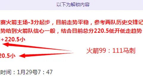 戈森斯迫切寻求亚特兰大，追逐欧洲冠军梦
