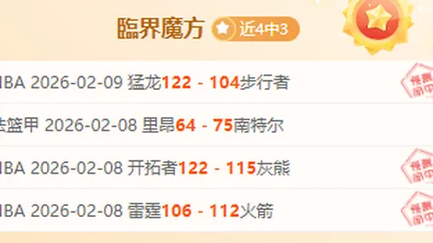 门球展览馆探秘之旅