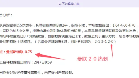 激情碰撞！英博顶级对决引62330球迷狂热捧场，中超观赛纪录再创新高！