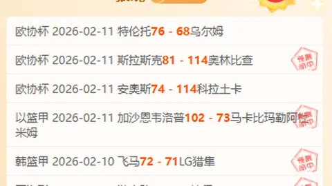 亚冬会女子3000米短道速滑接力奖牌颁发仪式