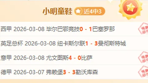 亨德森力挺年轻中坚：助其迅速晋升顶级强队