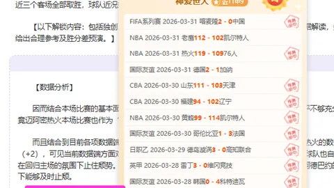 “Bin粉丝欢庆韩籍中单加盟，热议事件引发21亮23关注”