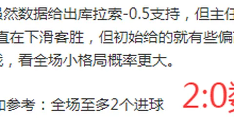门迭塔分析：罗德里离曼城不易加盟皇马，与巴萨情谊深厚