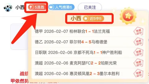 NBA14胜11战绩分析：马刺首战大胜后能否持续碾压