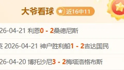 永利高101net 资讯 054025 h15